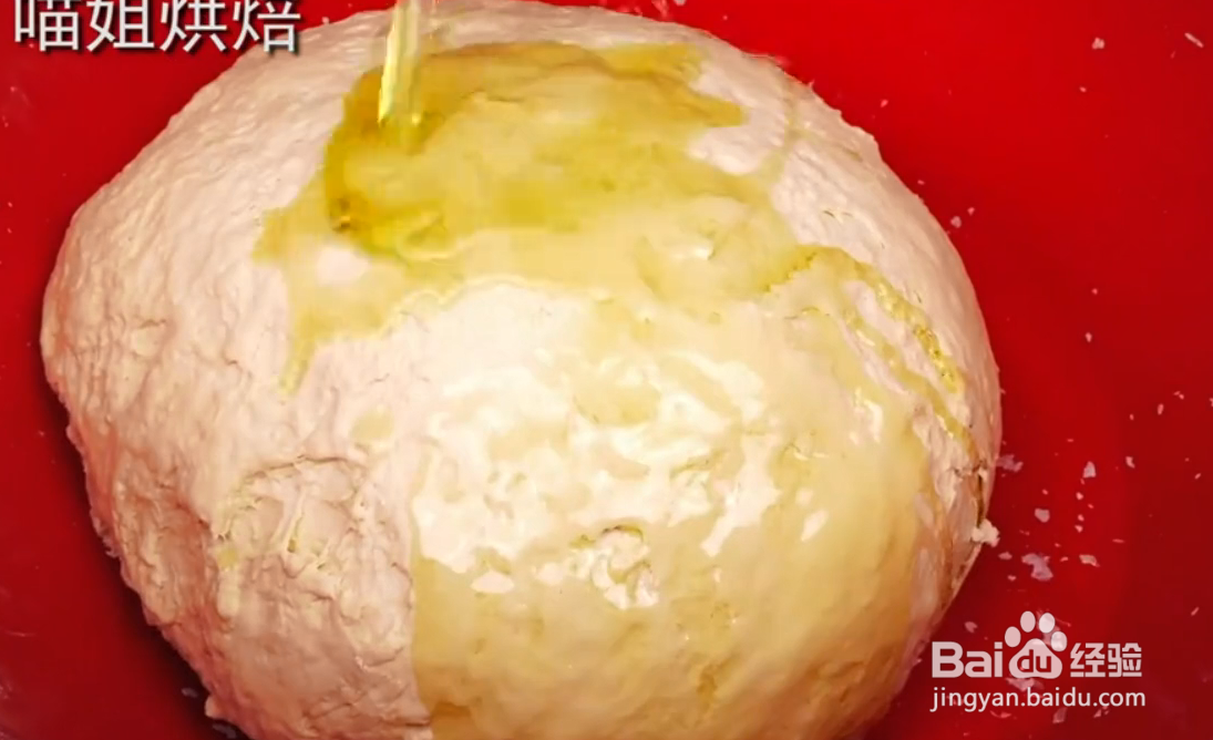 披萨的制作方法