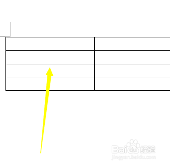 Word中怎样快速插入表格并合并单元格?