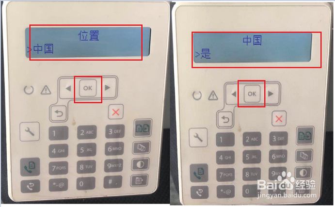 HP LaserJet M132系列 如何更改打印机面板语言