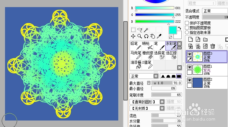 小窝教你用SAI给黑白魔法阵上色