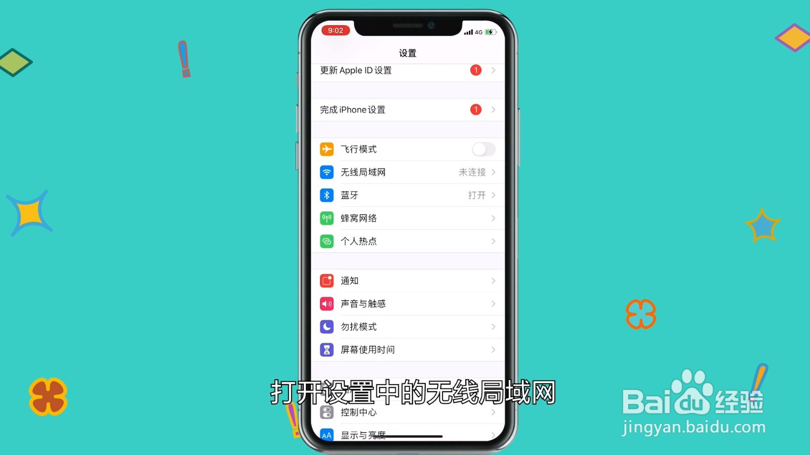 开发者工具无法接入苹果商店怎么办