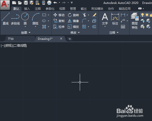 AutoCAD2020如何画圆环