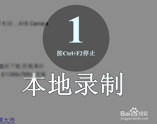 EV录屏怎么用win8怎么录屏电脑录屏软件推荐