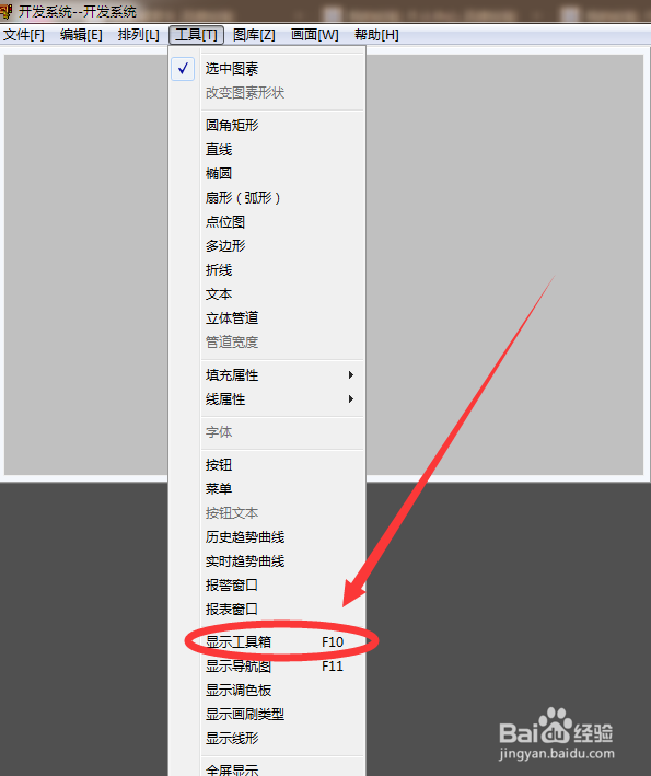 组态王组态软件如何插入按钮。