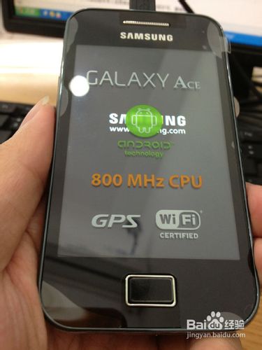 三星S5830双wipe图文教程