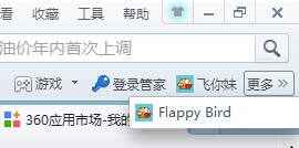 如何在电脑上玩flappy bird