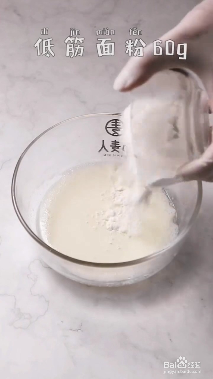 如何制作美式纸杯蛋糕