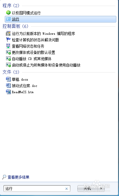 如何修复损坏硬盘