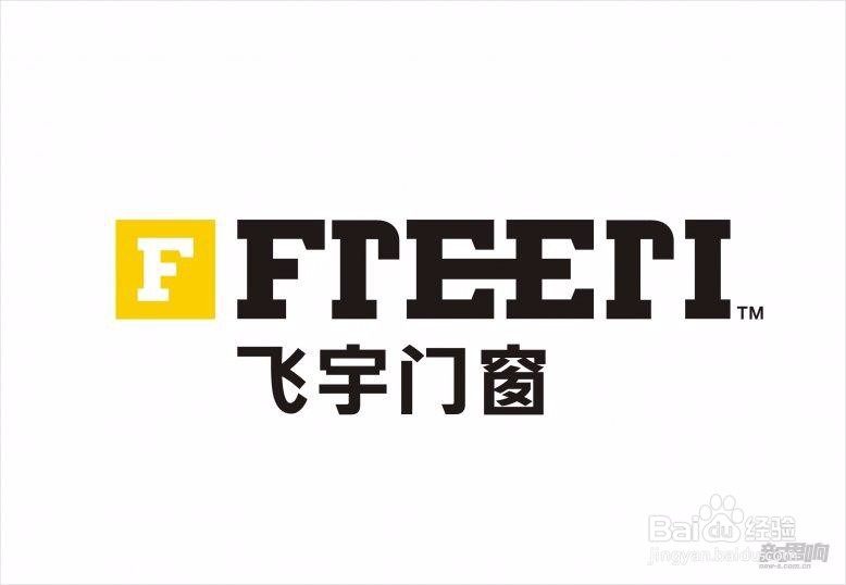 2020年中国铝合金门窗排名如何