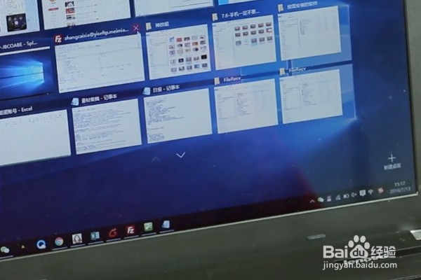 Windows系统电脑快捷键有哪些