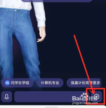 怎么预约查询2022高考分数