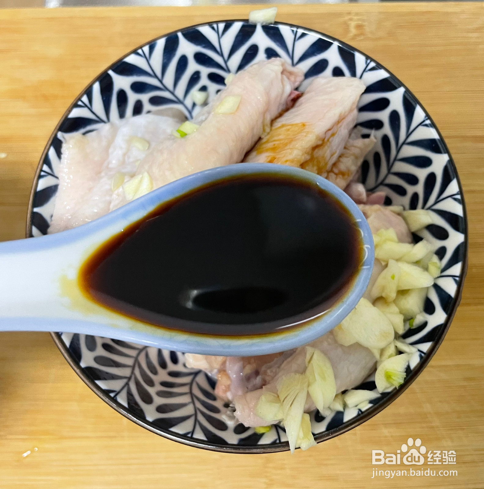 蒜香鸡翅的做法