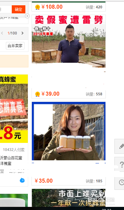 如何运营好淘宝店铺