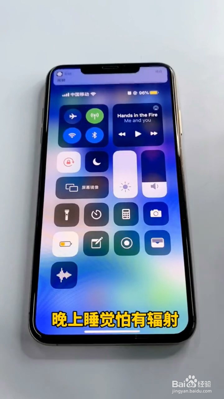 教你iPhone飞行模式到底怎么用