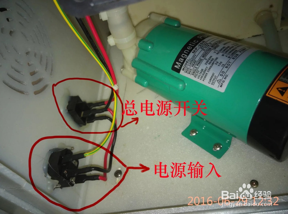 医疗专用美容仪不通电故障的维修经验