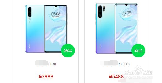 温度过低禁止充电该怎么解决