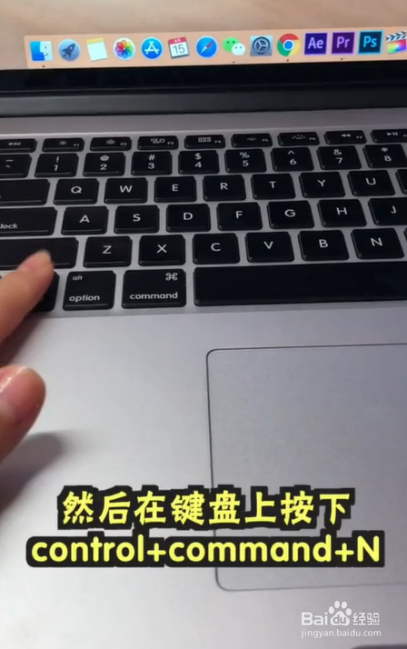 如何在mac电脑上快速归总文件