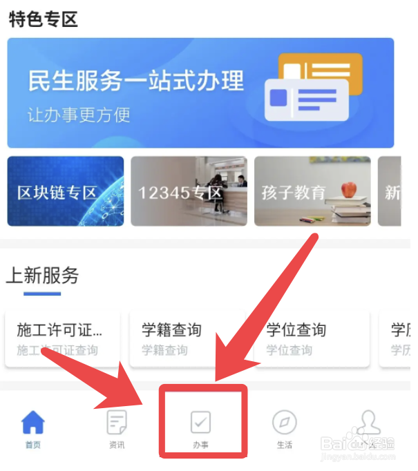 新能源工程师证书怎么考