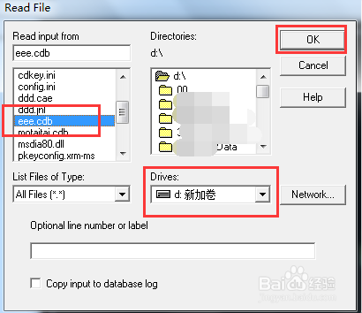 如何打开cdb格式的文件