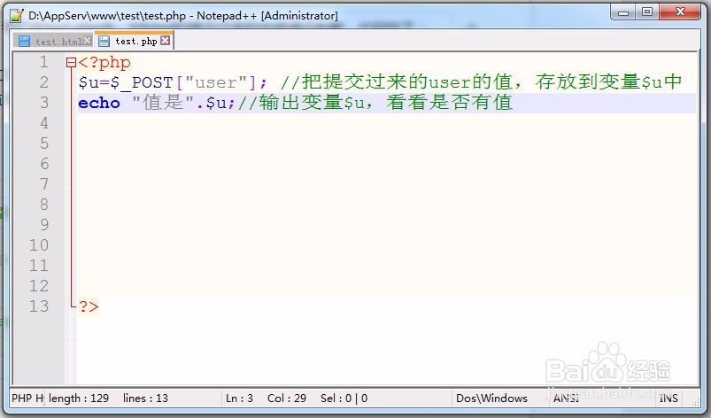 PHP的表单验证