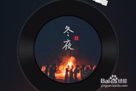 网易云音乐怎么看歌词