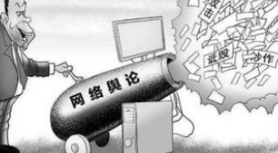 怎么控制网络舆情