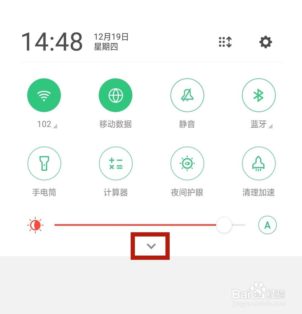 怎样在android手机中开启GPS功能