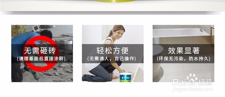 卫生间漏水一般用什么材料修补？