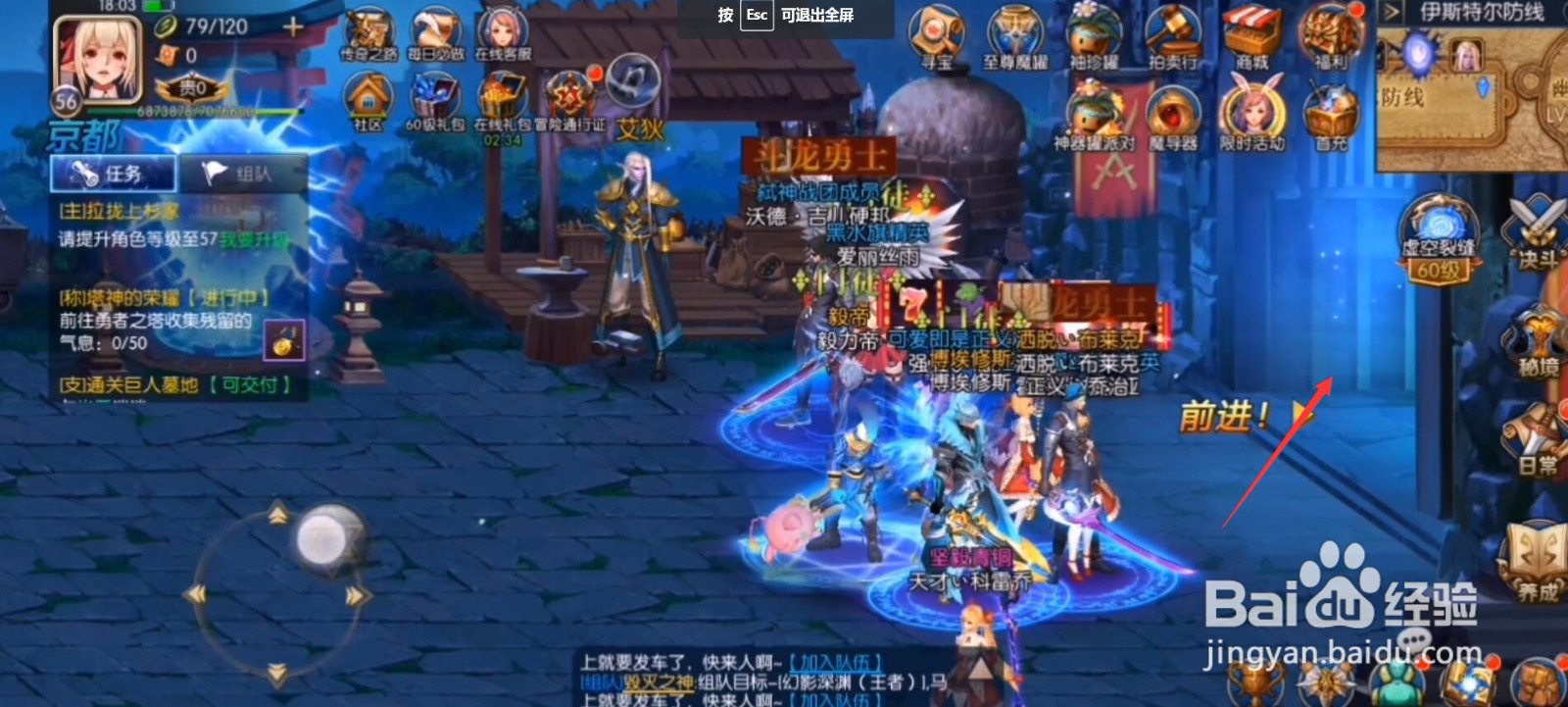 英雄召唤师平民攻略