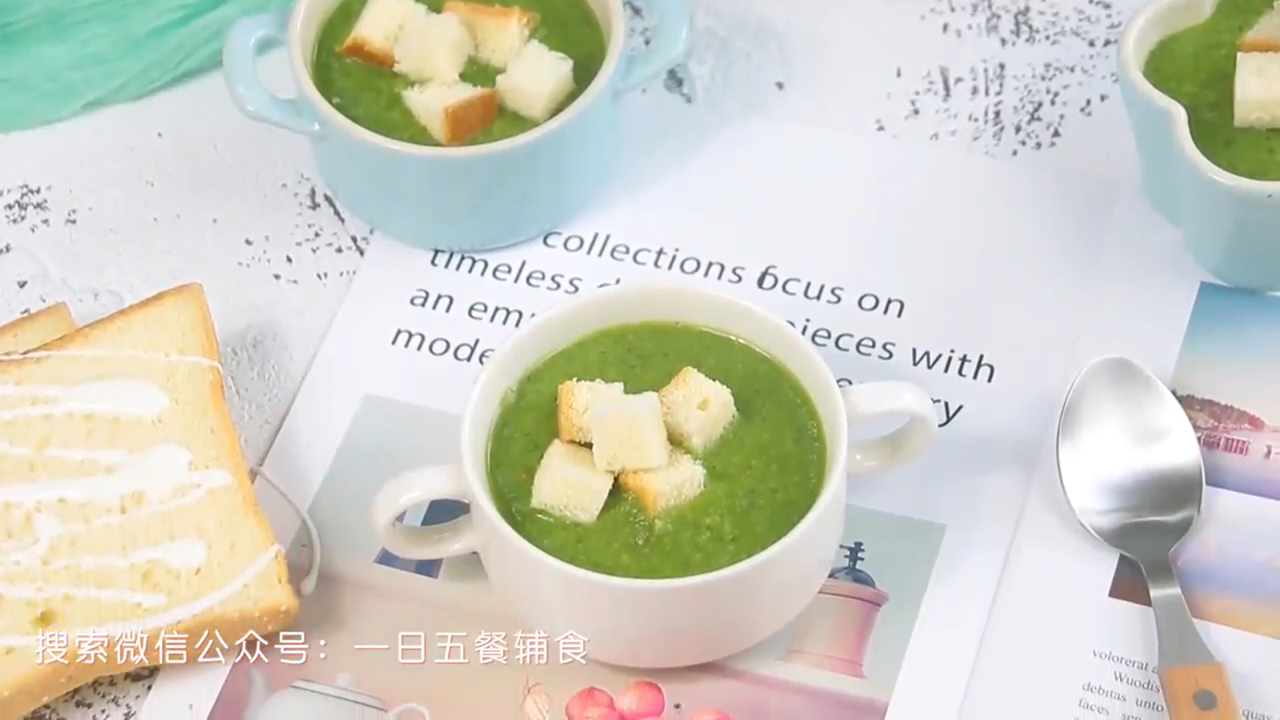 如何制作青菜芋头浓汤