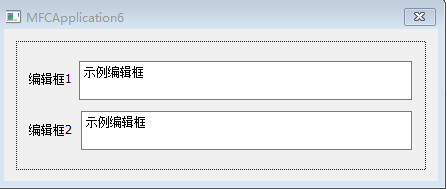 使用MFC实现编辑框内容同步