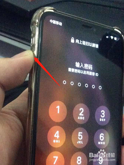苹果xs max如何关机