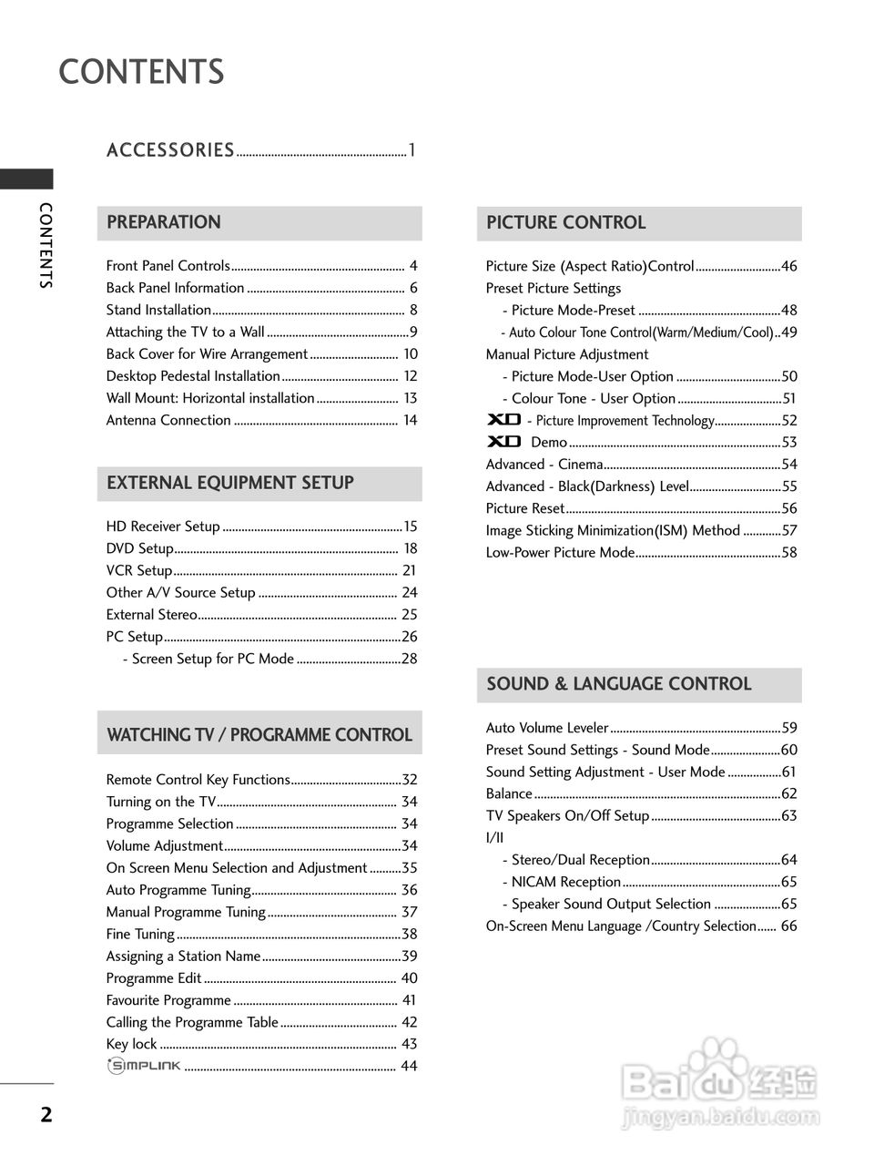 LG 42LC41彩电使用说明书:[1]