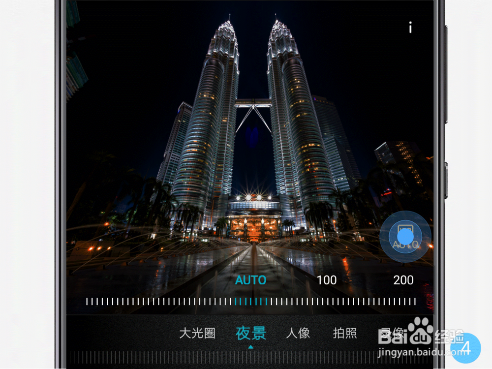 荣耀 Note10 |手持超级夜景如何使用