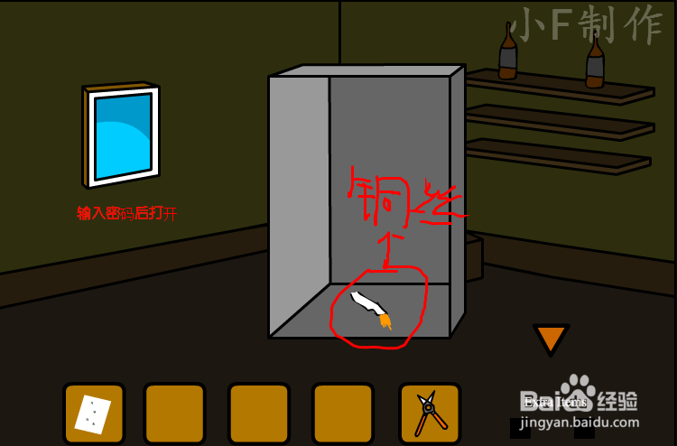 【小游戏】逃离破旧仓库攻略