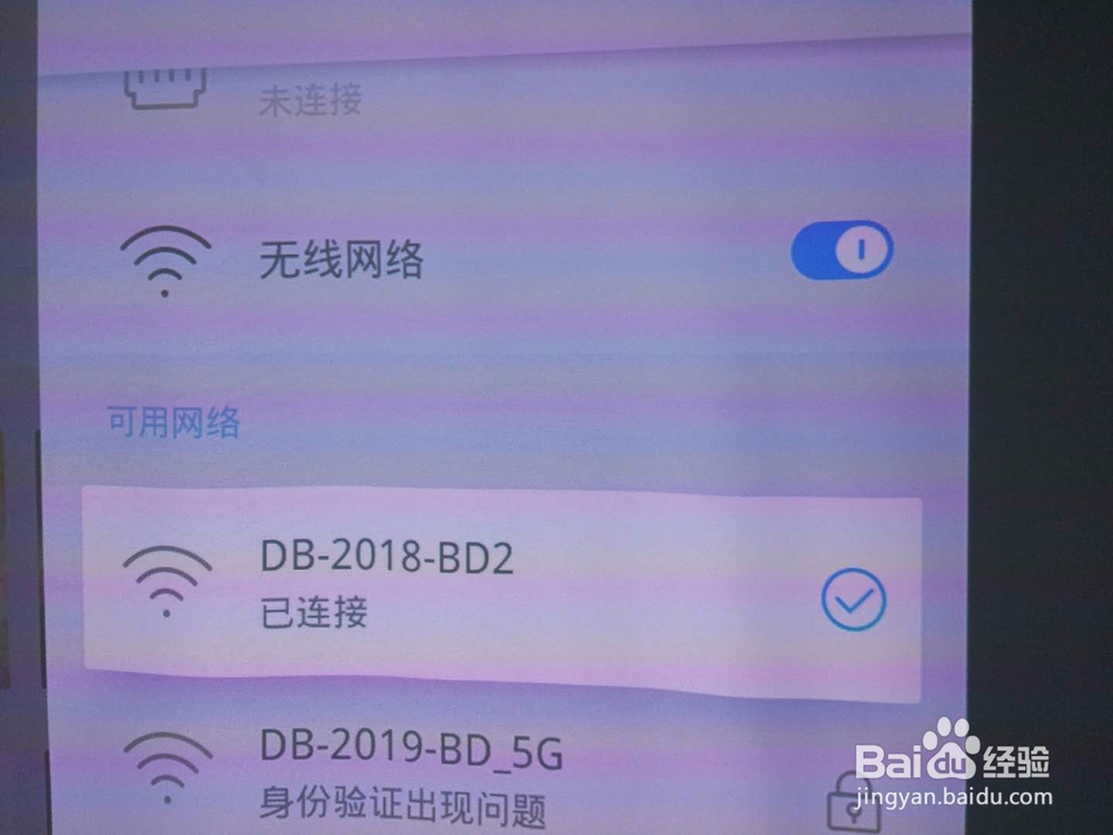 无投影仪遥控器如何操控智能投影
