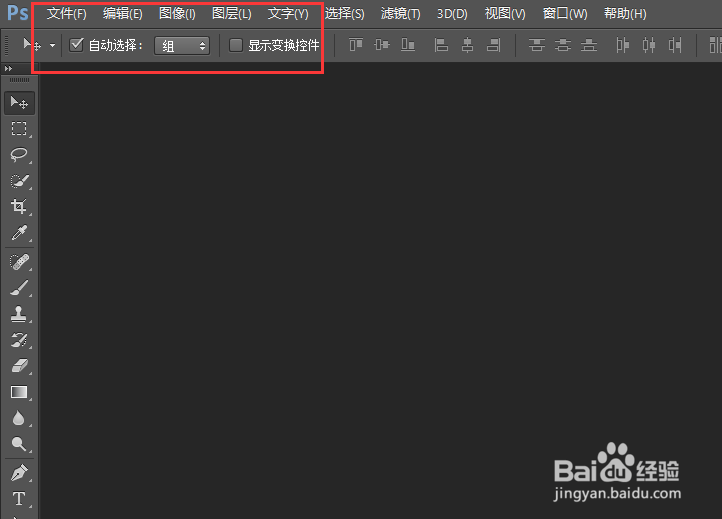 ps中匹配颜色如何使用