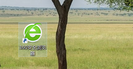 360浏览器锁定少年版方法