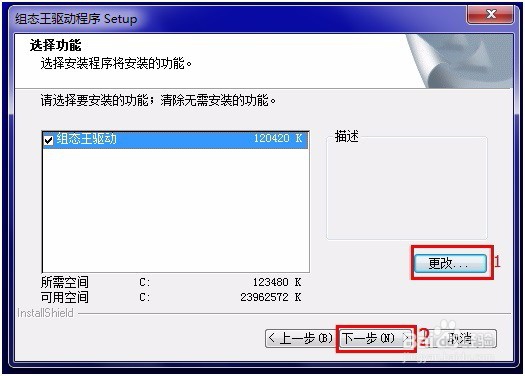 教您2G DTU工业DTU对接亚控组态软件的实例