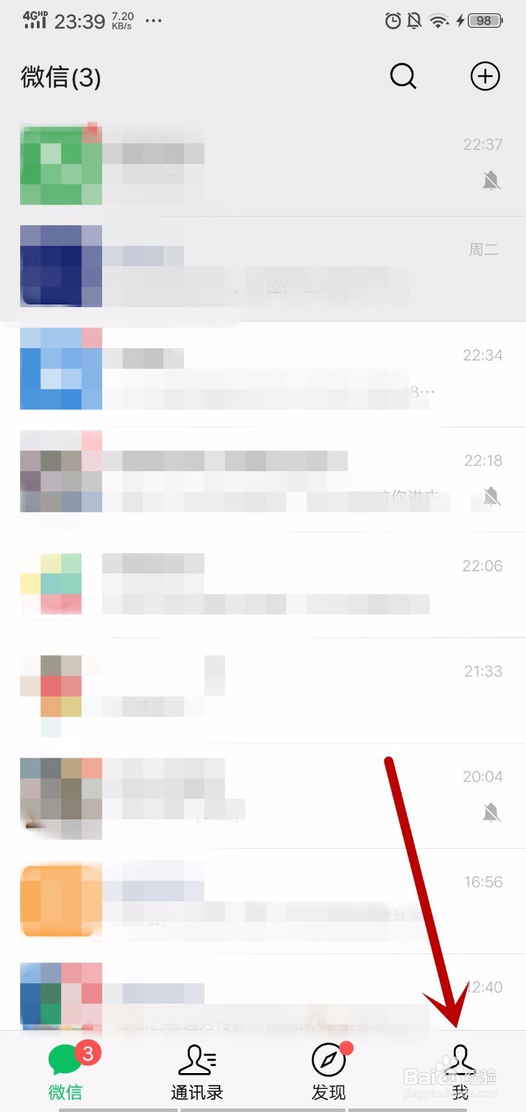微信时刻视频怎么添加音乐