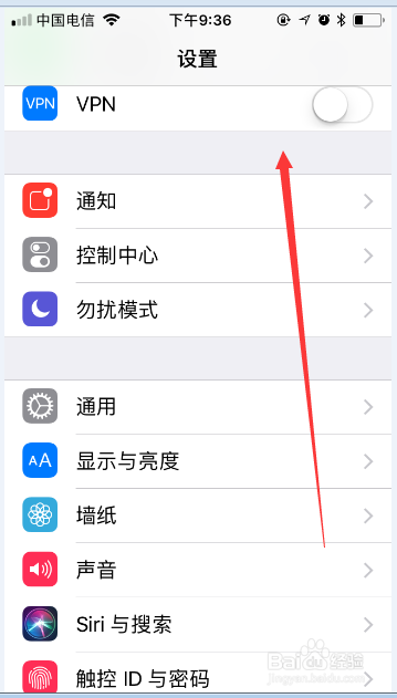 iPhone如何查看电池健康状态