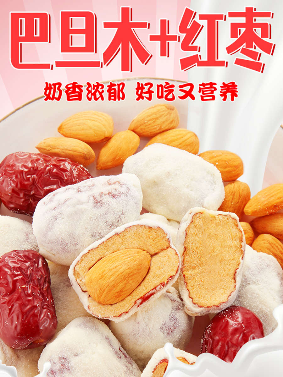 追剧必备零食大公开,一起来吃吧