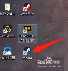 steam远程玩游戏的方法