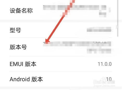 华为mate30开发者选项如何开启