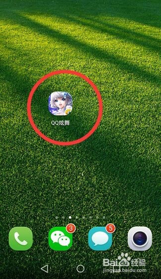 QQ炫舞手游对战中心休闲局欢乐局怎么邀请别人