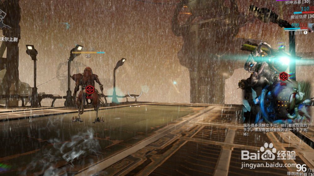 星际战甲冰雪寒霜战甲（冰甲）怎么获得？