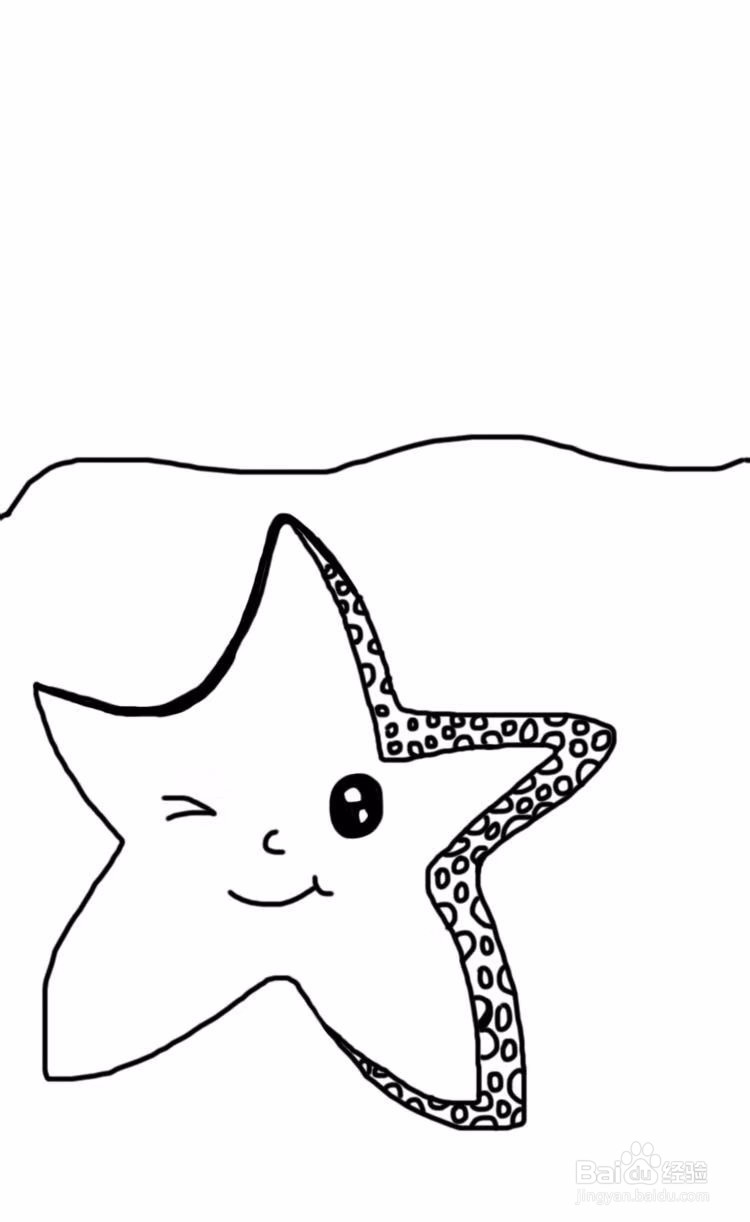 dxdll手绘之海星怎么画