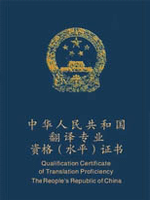 2019年专业技术考试时间表（三）