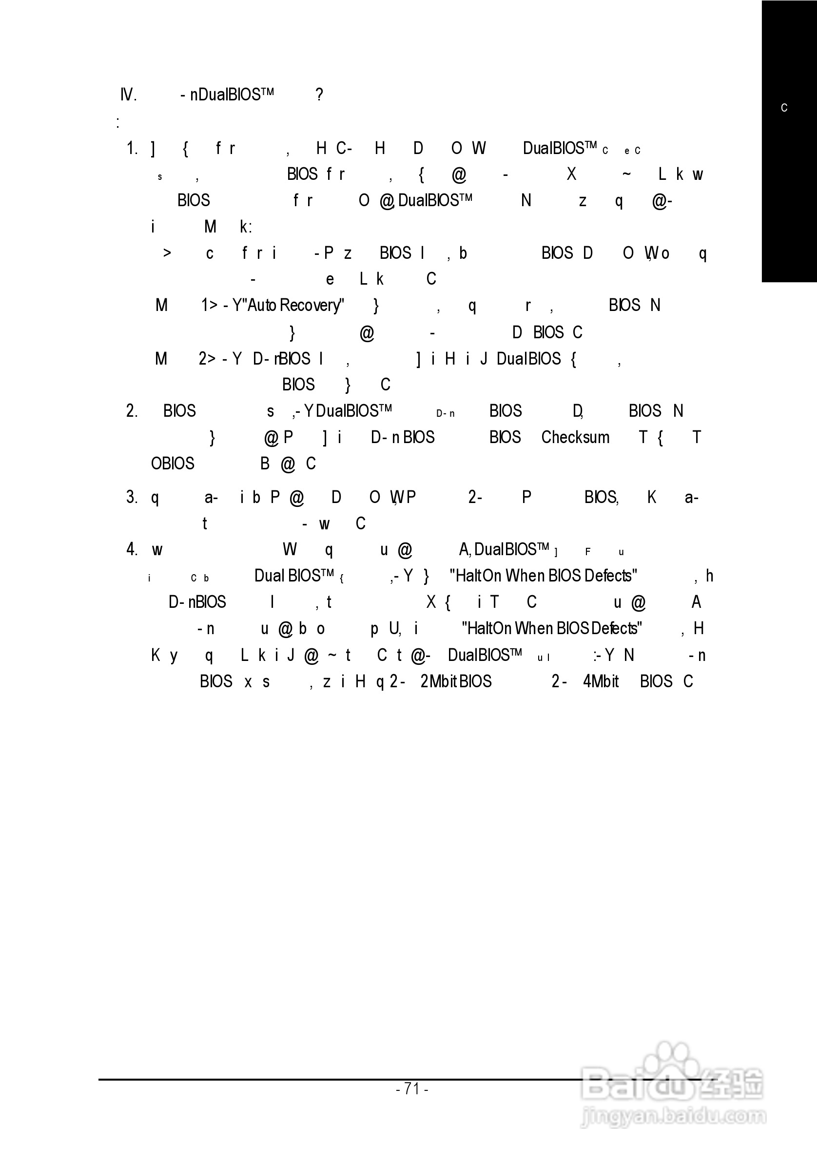 技嘉 GA-8IPE1000 Pro-G主板说明书:[8]