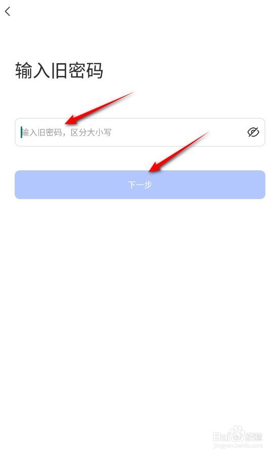 萤石云视频怎么修改密码